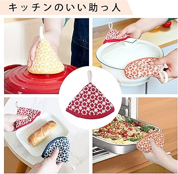 Amazon.co.jp: [LANGYU] 三角鍋つかみ 刺繍なべつかみ 耐熱 2個セット