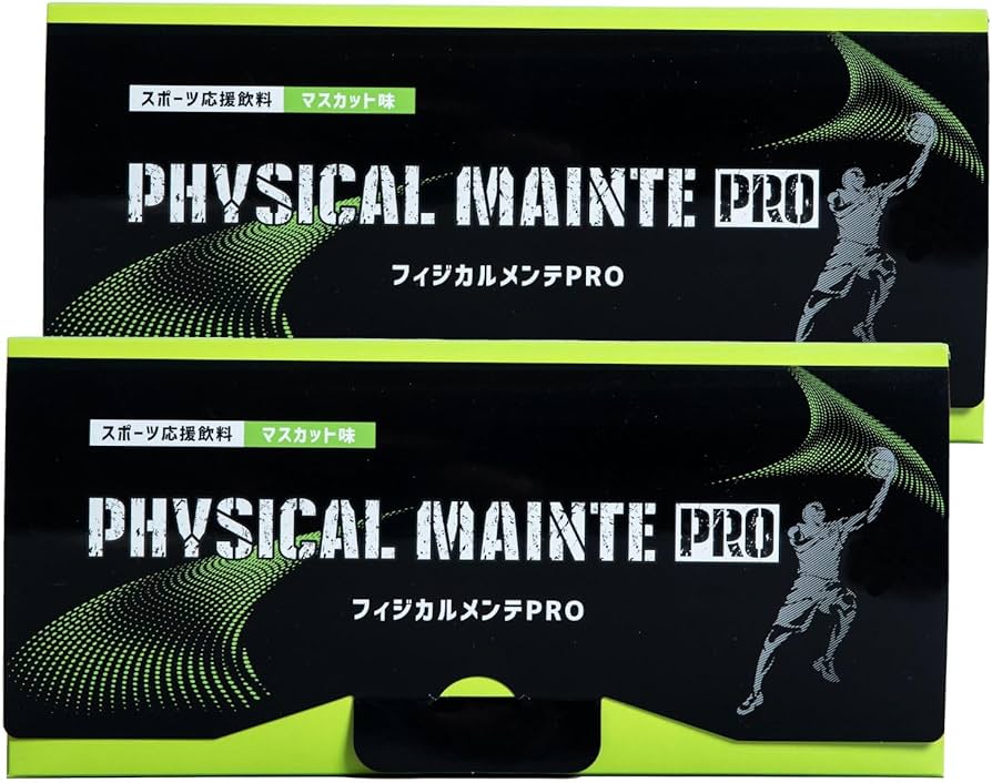 Amazon | フィジカルメンテプロ フィジカルメンテpro スポーツ 中学生