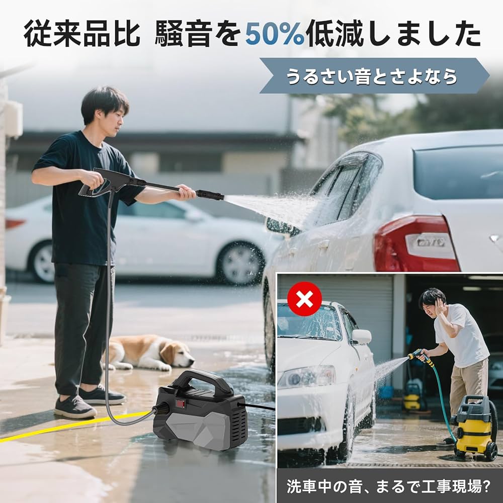 Amazon | 高圧洗浄機【A4用紙サイズ・超軽量2.85kg・2025年新登場