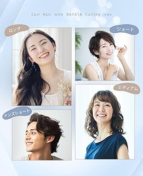 Amazon | BAYATA コテ 32MM ヘアアイロン カールアイロン シルクプロ