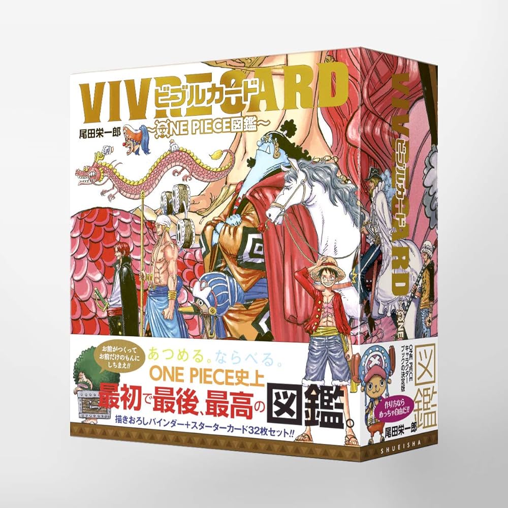 VIVRE CARD~ONE PIECE図鑑~ STARTER SET Vol.1 (マルチメディア