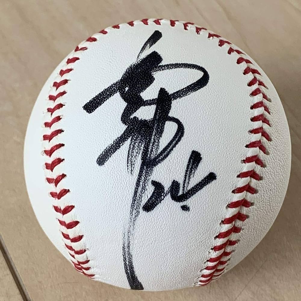 Amazon | 美サイン高橋由伸 直筆サインボール 東京ドーム スタンド投入