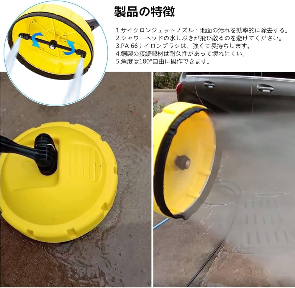 Amazon.co.jp: テラスクリーナー ケルヒャー(Karcher)対応高圧洗浄機K
