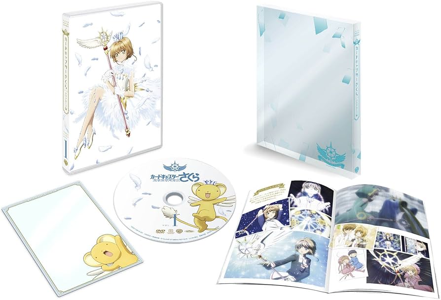 Amazon.co.jp: カードキャプターさくら クリアカード編 Vol.1 初回仕様