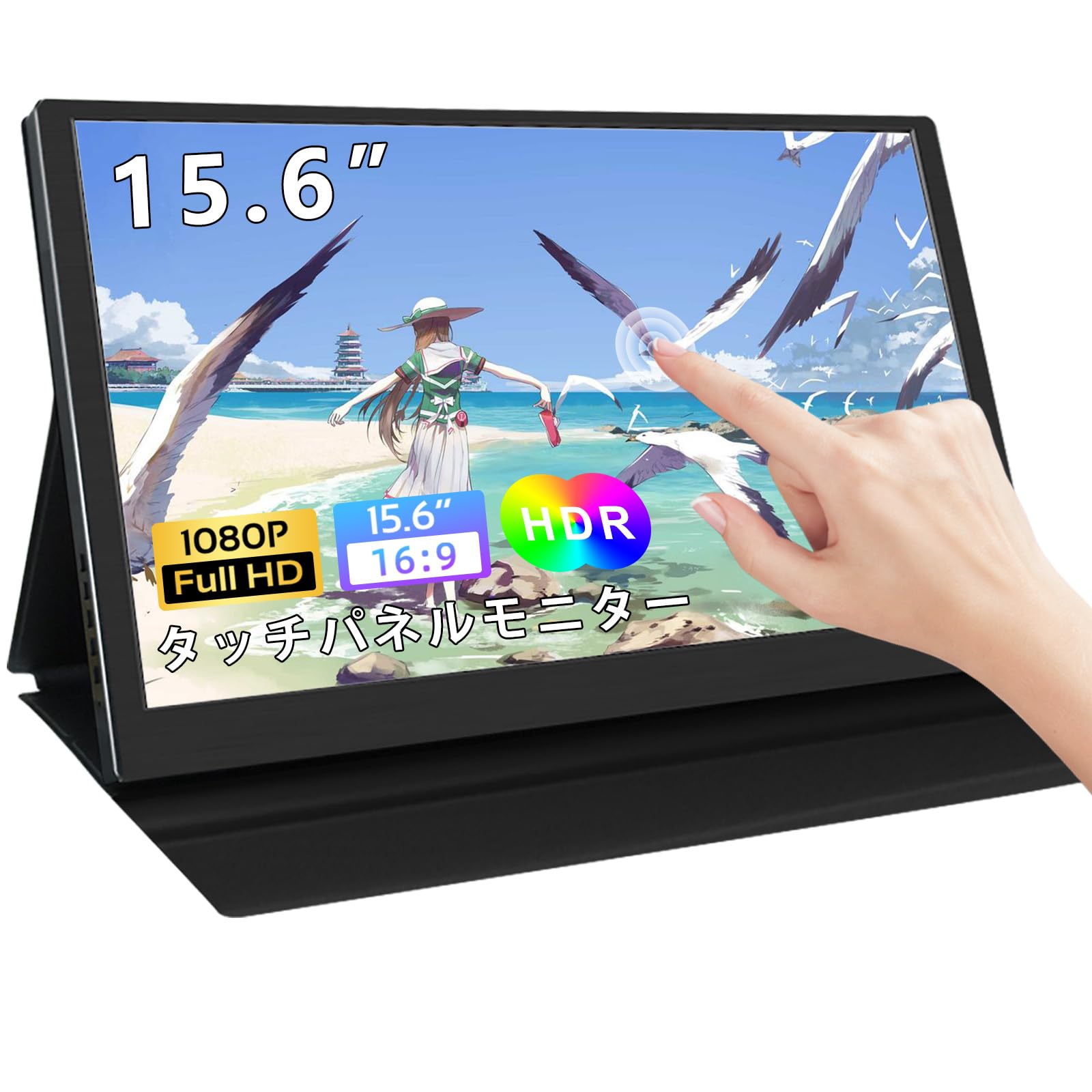 お値下げ タッチ操作＆USB-C1本！15.6型薄型ポータブルモニター 【公式