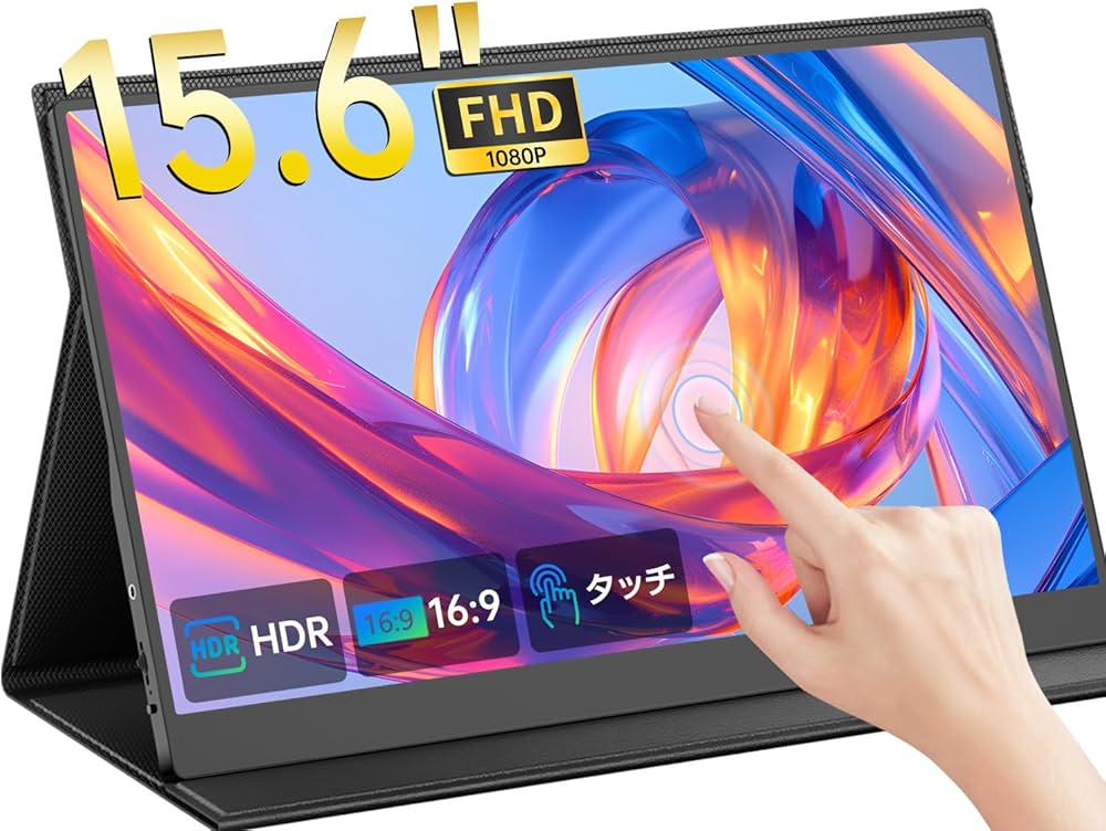 Amazon.co.jp: モバイルモニター 15.6インチ タッチパネル UPERFECT