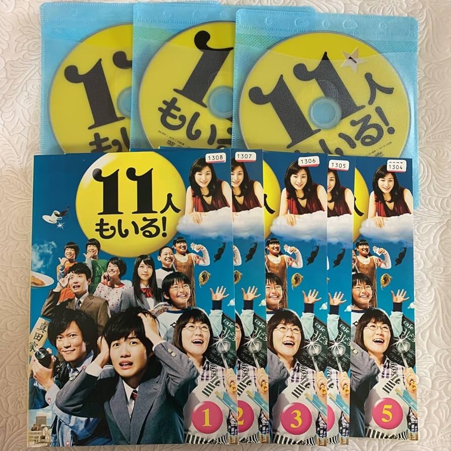 Amazon.co.jp: 11人もいる 全5巻 レンタル版DVD 神木隆之介/光浦靖子