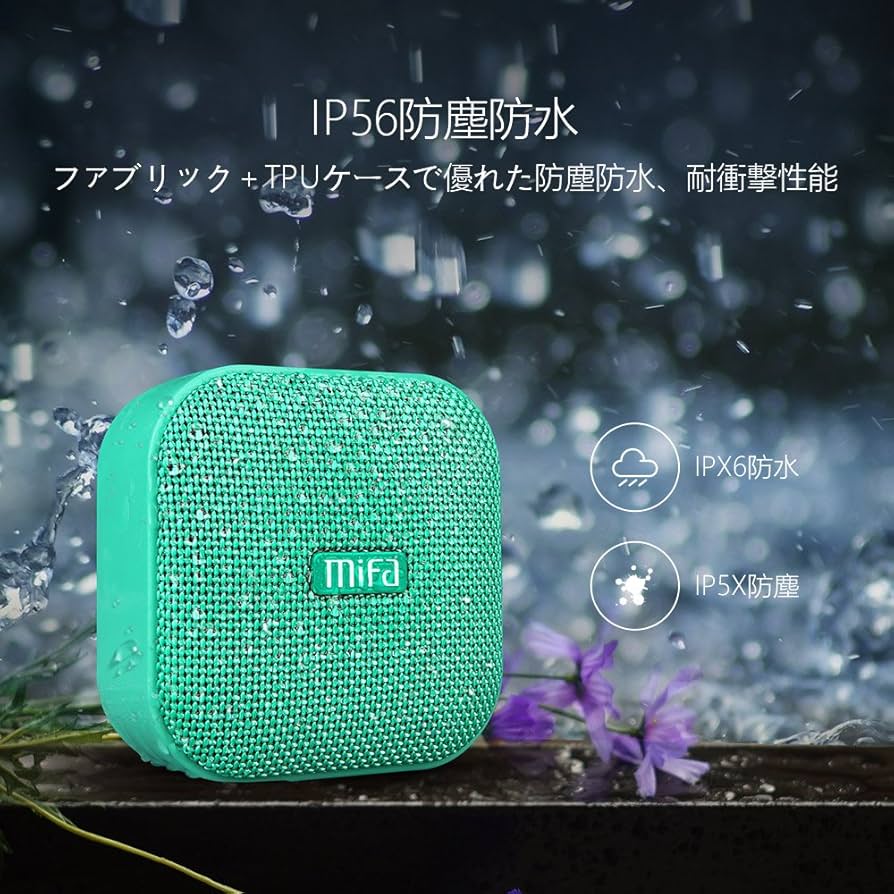 Amazon.co.jp: MIFA A1 Bluetoothスピーカー 防水 USB Type-C充電