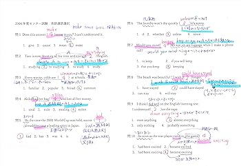 Amazon.co.jp: 福岡大学（福大） 推薦 英語 適語選択解説動画付き問題