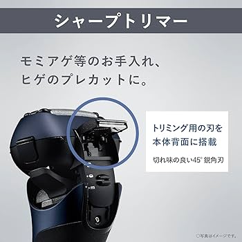 Amazon | パナソニック メンズシェーバー ラムダッシュ 3枚刃 全自動