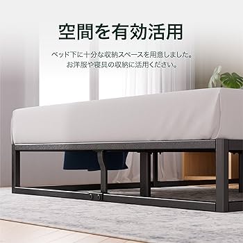 Amazon｜ZINUS ベッドフレーム シングル Joseph Metal Platforma 10in