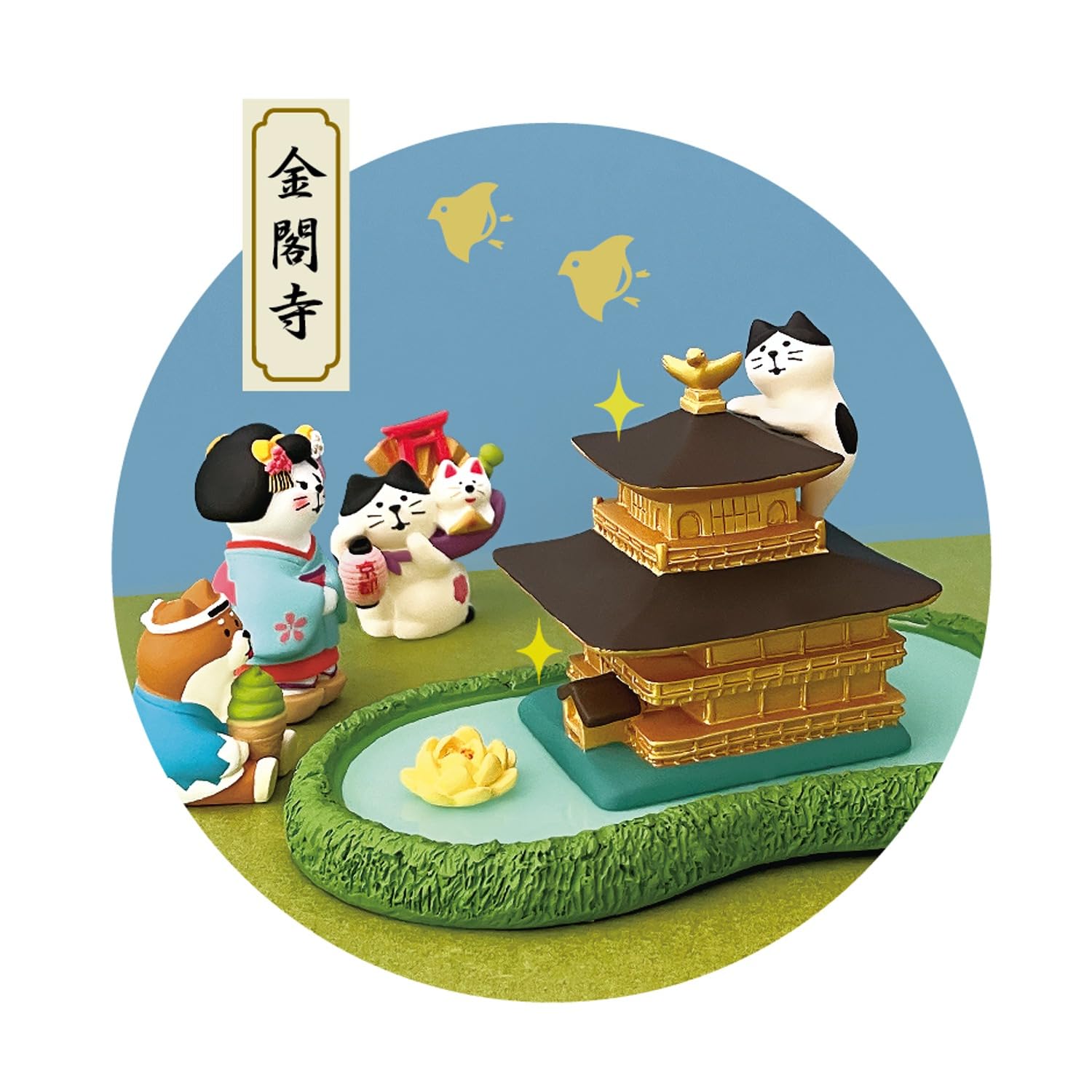 デコレ コンコンブル 兜ですやすや猫 大阪城よじのぼり猫 豊臣猫吉