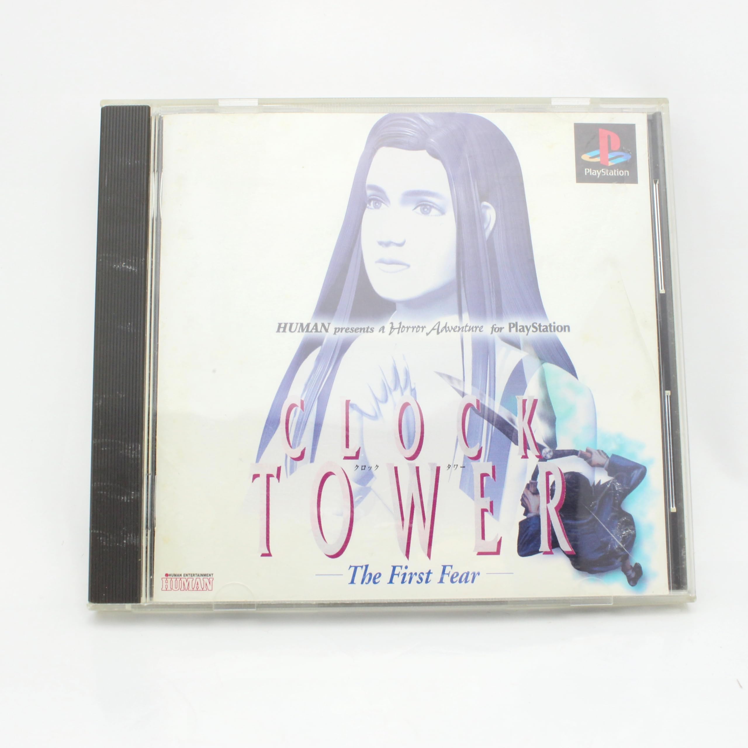 Amazon | クロックタワー ザ・ファースト・フィアー | ゲームソフト