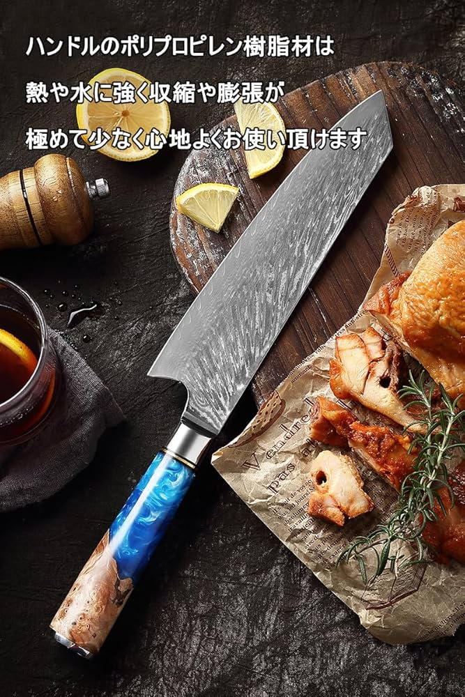 プレゼント付き V金10号 67層 ダマスカス包丁 青緑柄 剣型 牛刀 【公式