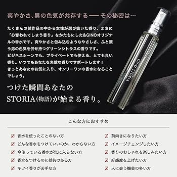 Amazon | &GINO（アンドジーノ） プレミアムパヒューム ジーノ