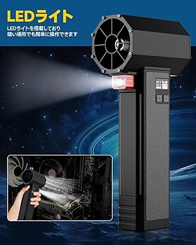 Amazon.co.jp: Turbozap 洗車 ブロワー【1800g超強推力・160m/s圧倒的