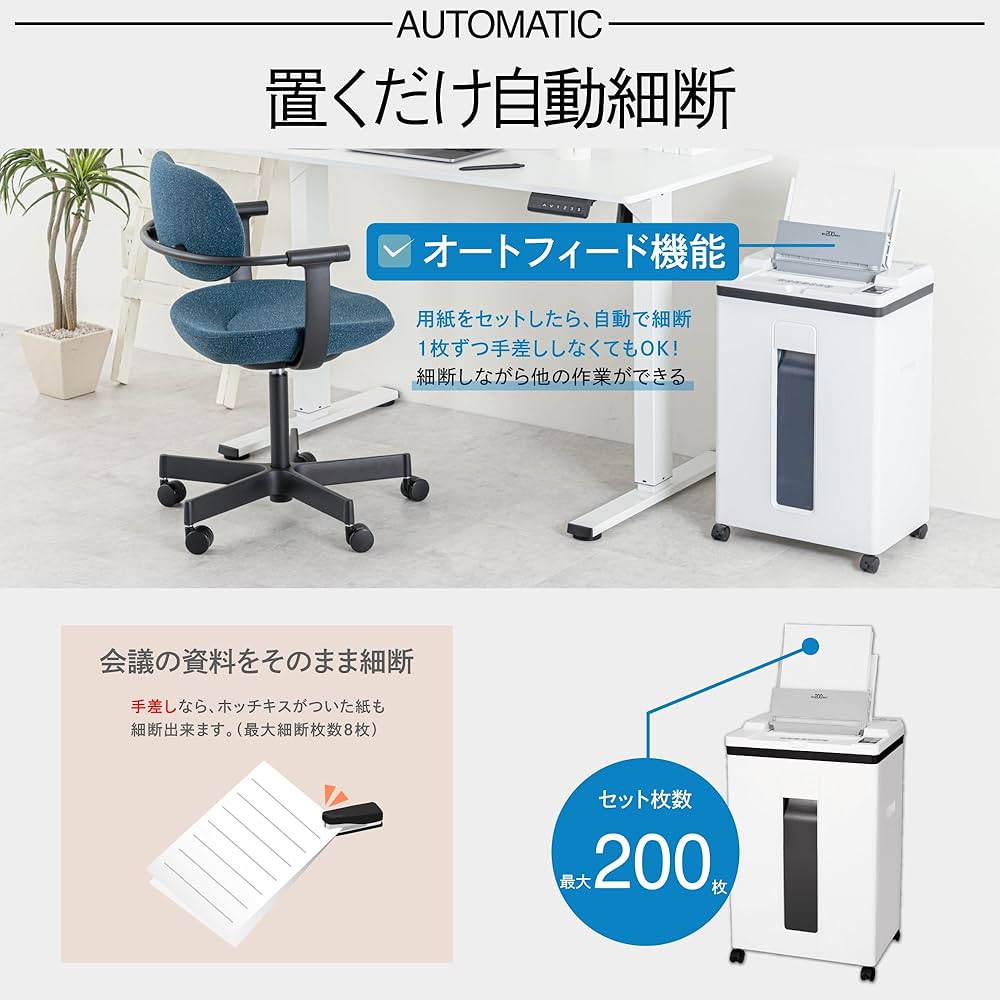 Amazon | アスカ マイクロカットオートフィードシュレッダー S78MF