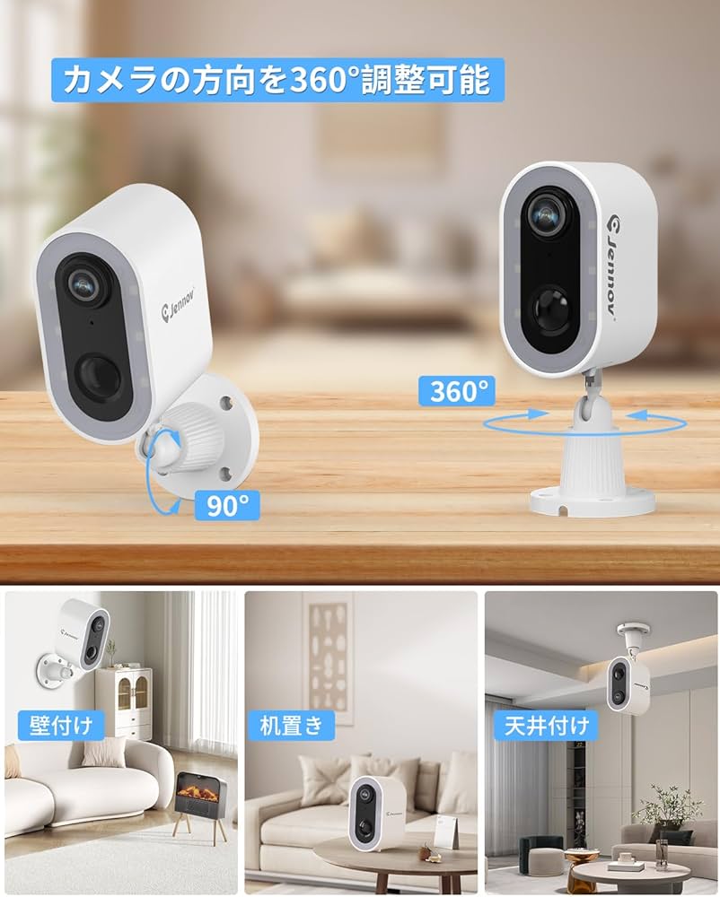 Amazon.co.jp: Jennov 防犯カメラ 屋外 ソーラー 400万画素 超高画素