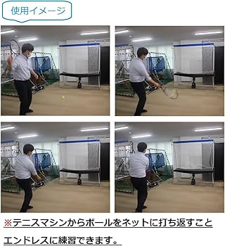 Amazon | [SAKURAI] CALFLEX テニストレーナー セット (トスマシン