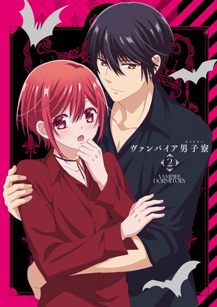 Amazon.co.jp: ヴァンパイア男子寮 Blu-ray 第2巻 [Blu-ray] : 遠山