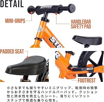 Amazon.co.jp: ストライダー プロ (STRIDER Pro) 12インチ 車体 日本