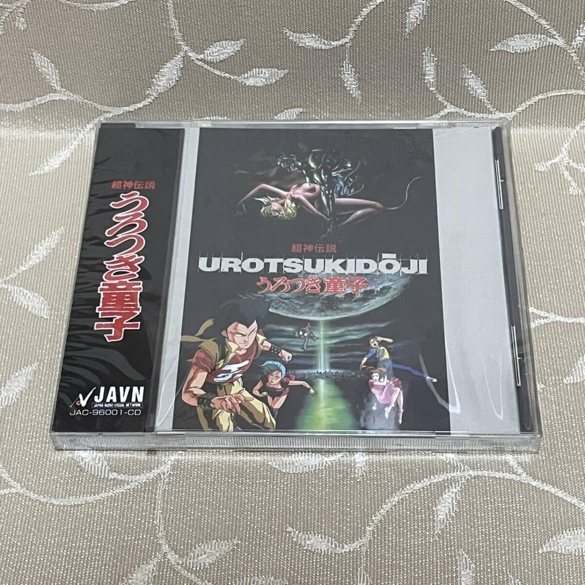 Amazon.co.jp: 未開封 うろつき童子 サウンドトラック アニメ CD