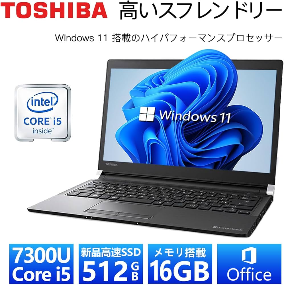 Amazon.co.jp: 【整備済み品】 『大容量メモリ:16GB搭載』東芝 ノート