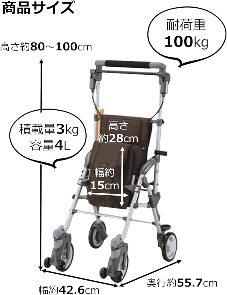 Amazon | マキテック キャリースルーン N ブラウン [シルバーカー