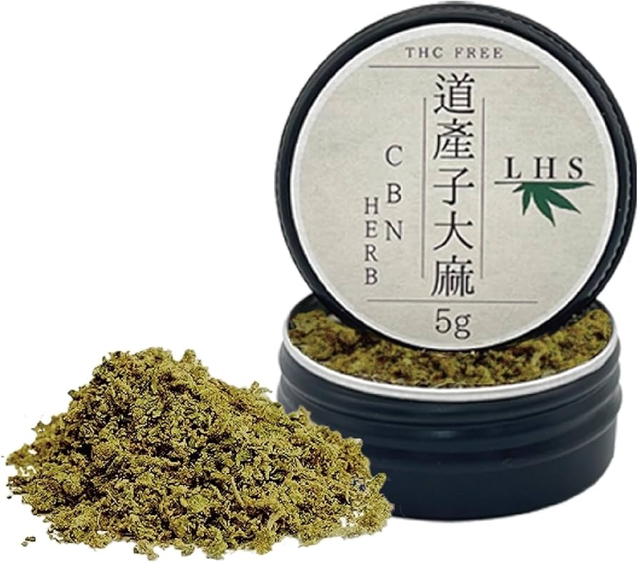 Amazon.co.jp: 道産子大麻 CBN ハーブ極 5g 2000mg 配合 道産子大麻
