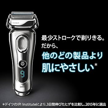 Amazon | ブラウン シリーズ9 メンズシェーバー 4枚刃 9090cc | Braun