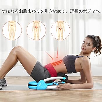 Amazon.co.jp: ワンダーコア スマート - 倒れるだけで腹筋 腹筋マシン