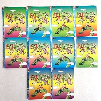 まんが日本昔ばなし DVD 全巻セット 全60巻 アニメ キッズ ファミリー