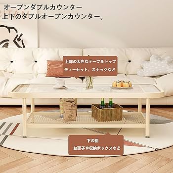 Amazon｜RoBeKaUテーブル リビングテーブル ガラステーブル センター