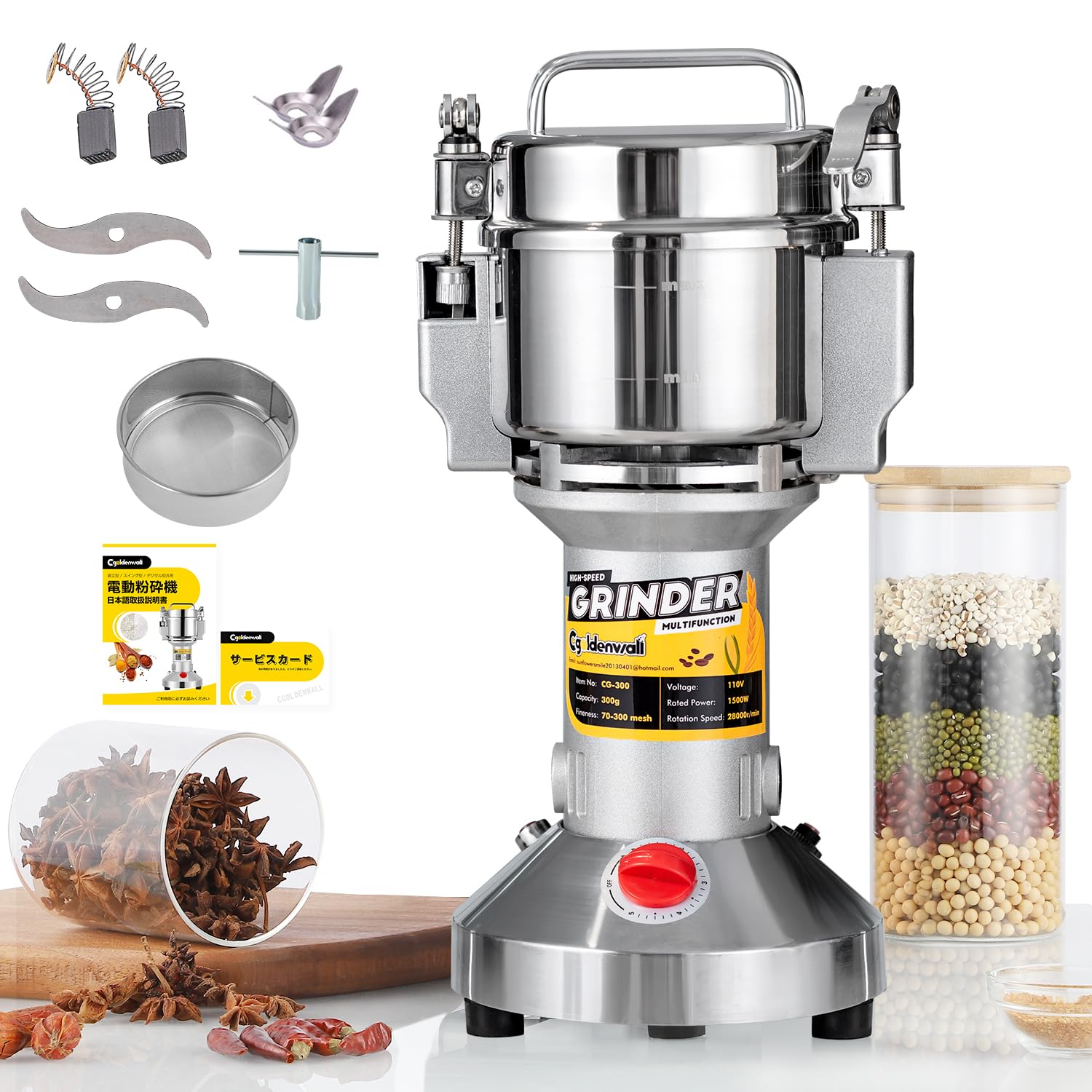 Amazon.co.jp: CGOLDENWALL 300g粉末ミル 電動粉砕機 家庭用