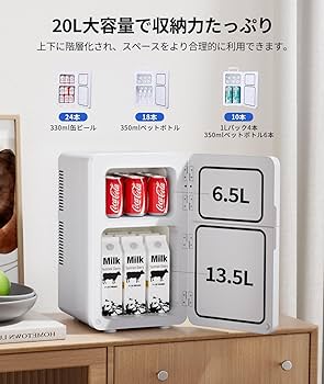 Amazon | EENOUR 冷温庫 20L ミニ冷蔵庫 ポータブル 保冷庫 小型 2ドア
