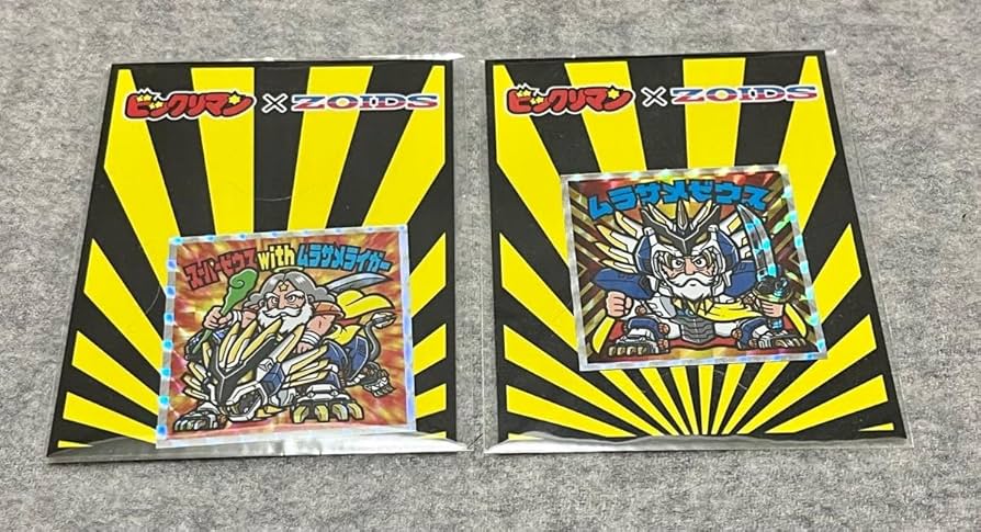 Amazon.co.jp: ビックリマン × ZOIDS ゾイド コラボ スーパーゼウス