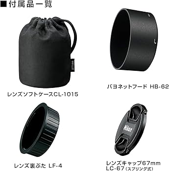 Amazon.co.jp: Nikon 単焦点レンズ AF-S NIKKOR 85mm f/1.8G フル