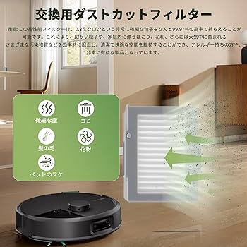 Amazon.co.jp: ルンバ（Roomba） 消耗品 11枚入り Max 705 Vac