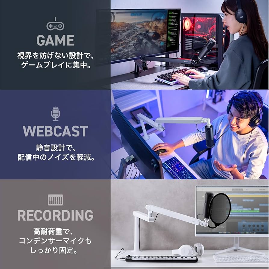 Amazon | サンワダイレクト マイクアーム マイクスタンド ロー