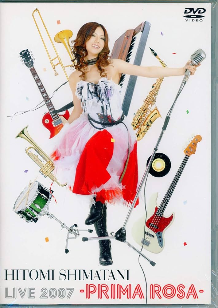 Amazon.co.jp: Hitomi Shimatani Live 2007-PRIMA ROSA- [DVD] : 島谷
