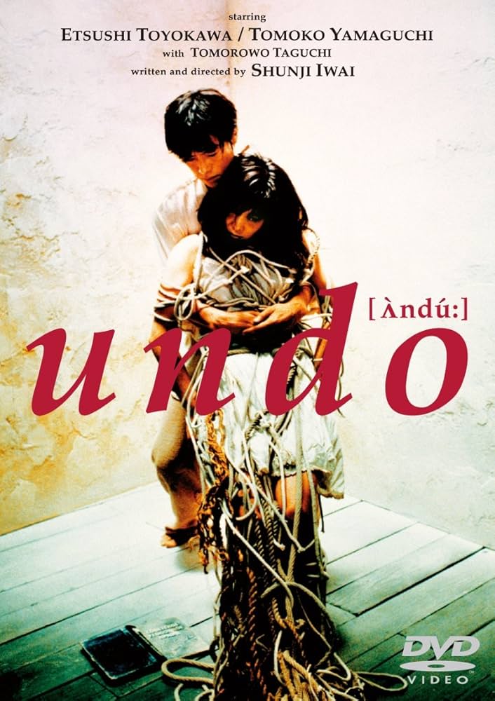 undo : 山口智子, 豊川悦司, 岩井俊二, 岩井俊二, 山口智子: Amazon