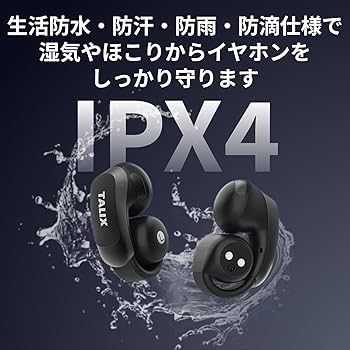 Amazon.co.jp: TALIX AuraHalo G1 オープンイヤー型イヤホン
