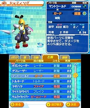 Amazon.co.jp: メダロット ガールズミッション カブトVer. - 3DS : ゲーム