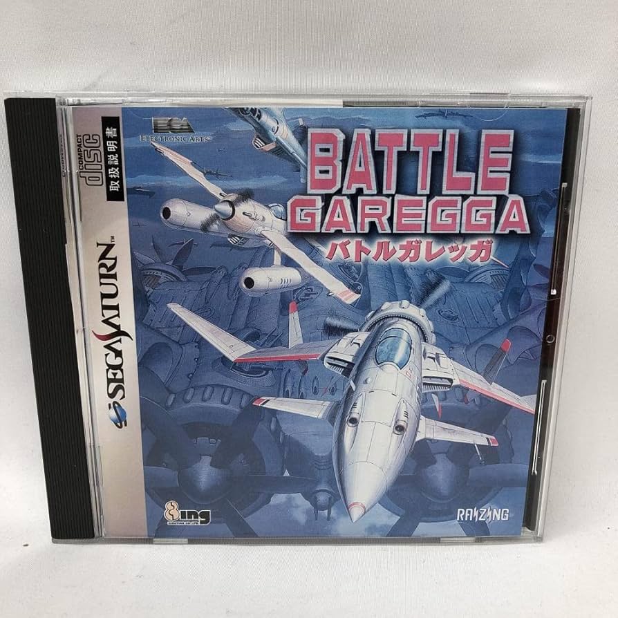 新品未開封激レア】バトルガレッガ （セガサターン） 【公式通販】