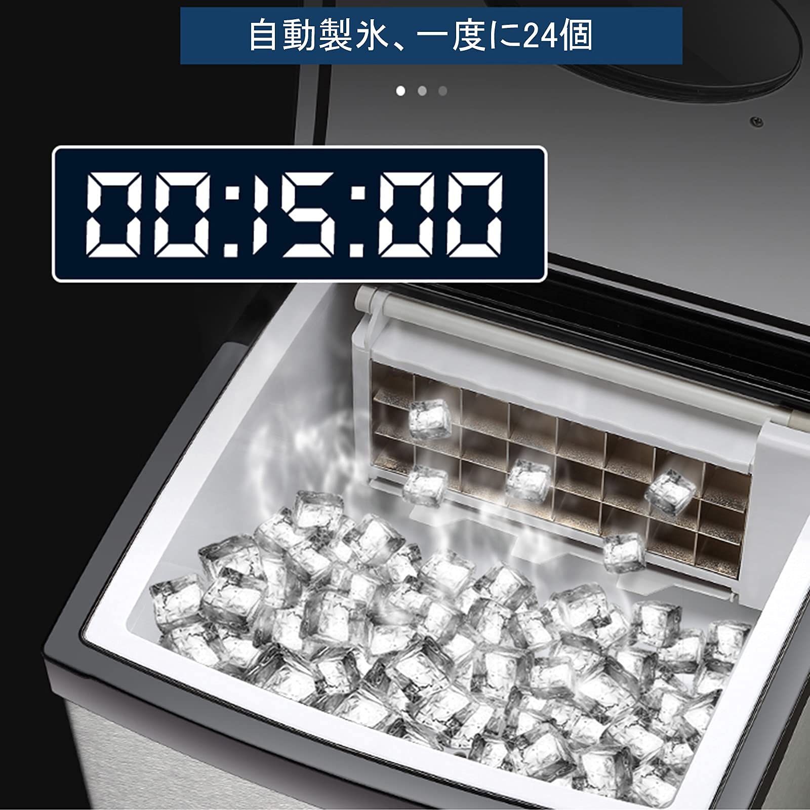 Amazon | 製氷機 ZB-02 | エスアイエス(SIS) | 製氷機 通販