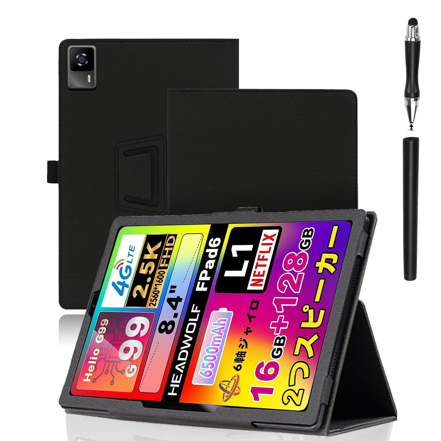 Amazon.co.jp: Headwolf FPad6/Alphawolf APad2 用 ケース カバー 8