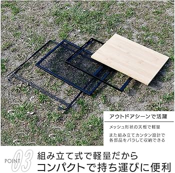 Amazon.co.jp: [キャンパーズコレクション 山善] ラック シェルフ