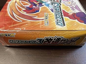 Amazon.co.jp: ロックマンゼロ3 改造カード Part1 BOX ＋ ロックマン