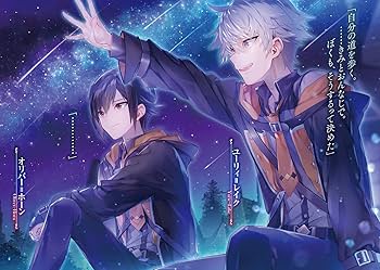 Amazon.co.jp: 七つの魔剣が支配するX (電撃文庫) : 宇野 朴人, ミユキ