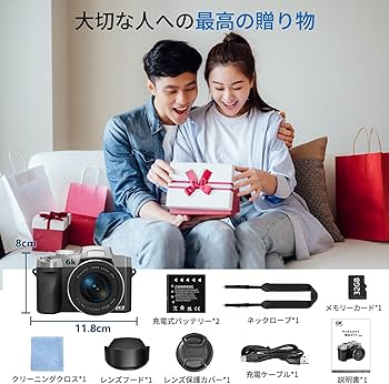 Amazon | 【2026年最強6K録画】 デジタルカメラ 8400万画素デジカメ